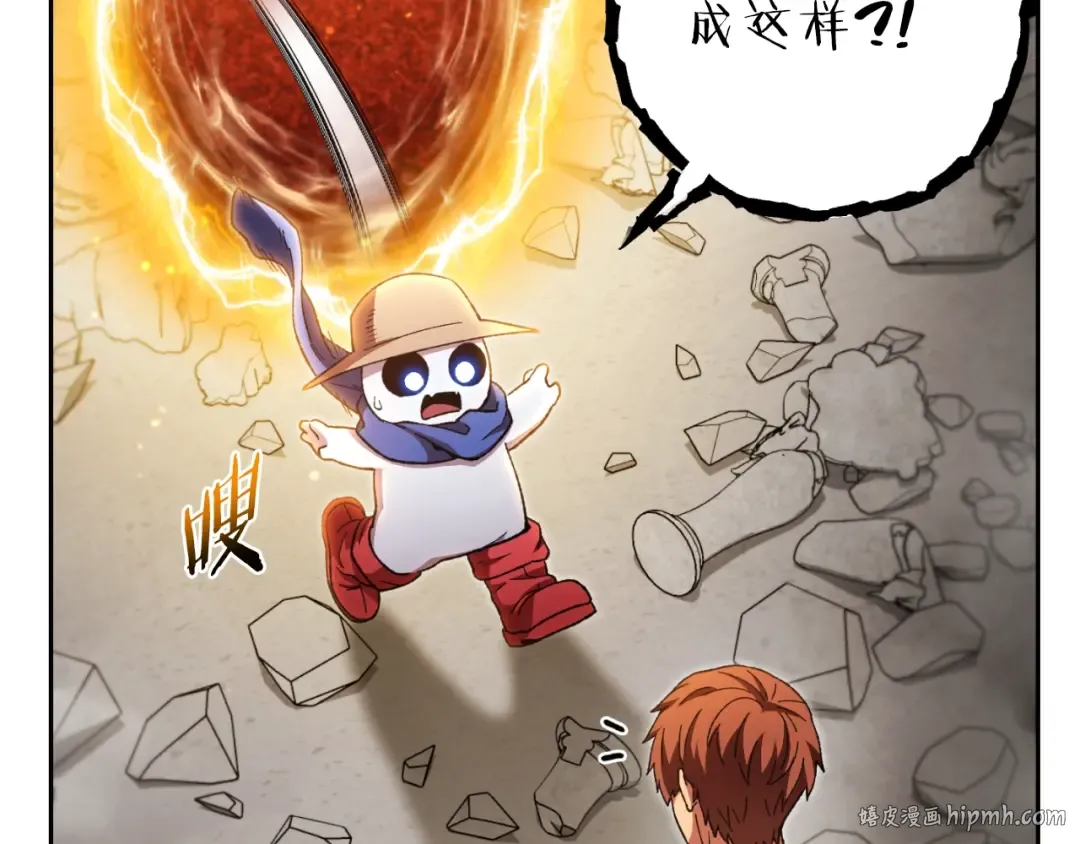 第173话 你好！小猫 第16页