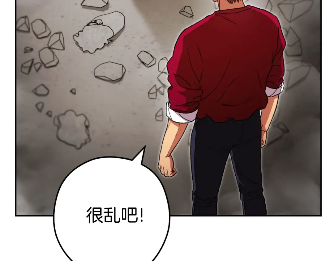 第173话 你好！小猫 第17页