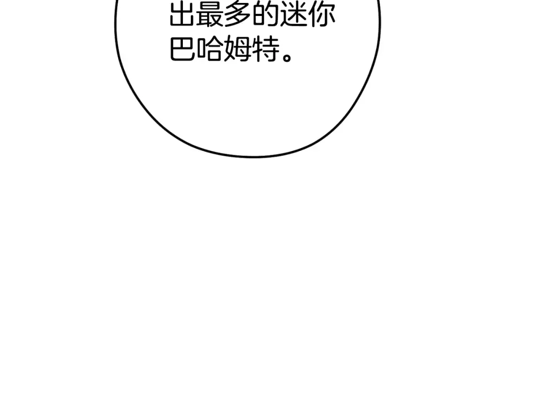 第173话 你好！小猫 第22页