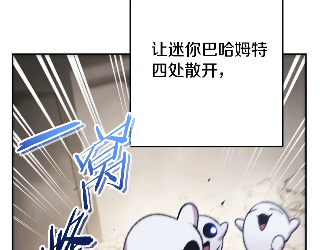 第173话 你好！小猫 第27页