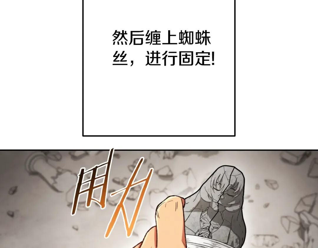 第173话 你好！小猫 第36页