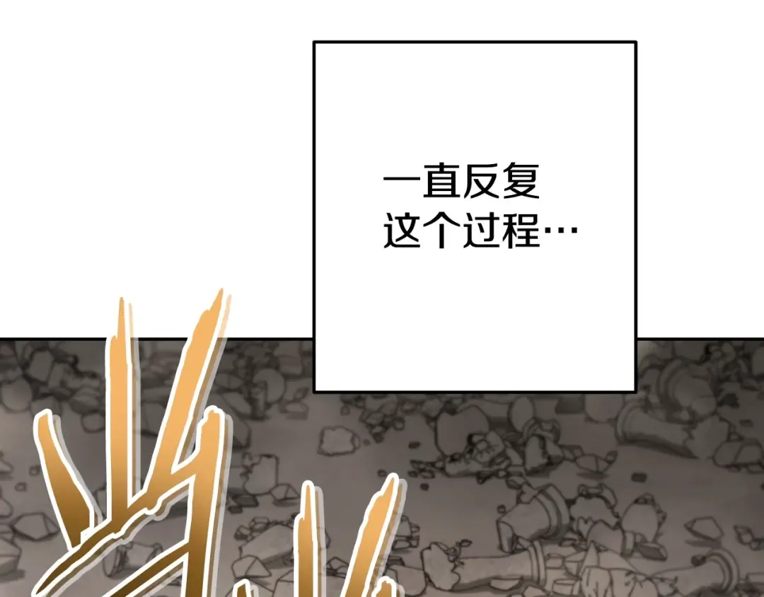 第173话 你好！小猫 第39页