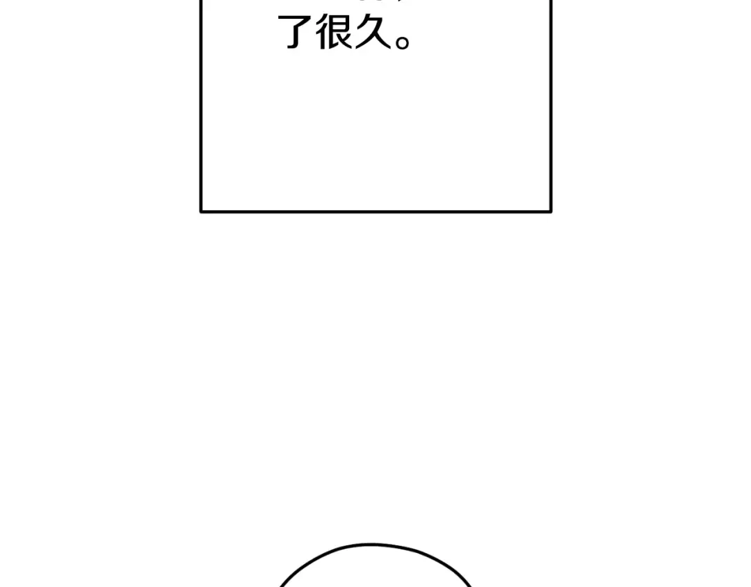 第173话 你好！小猫 第46页