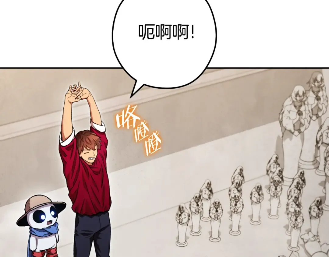 第173话 你好！小猫 第47页