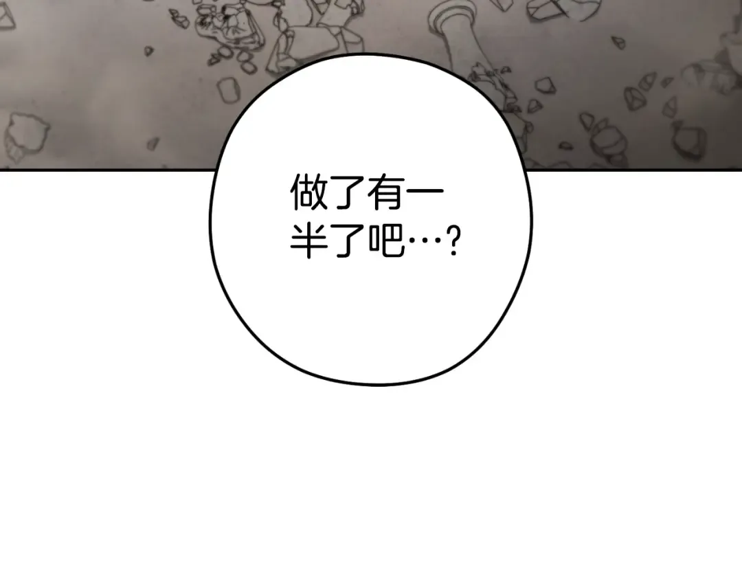 第173话 你好！小猫 第49页