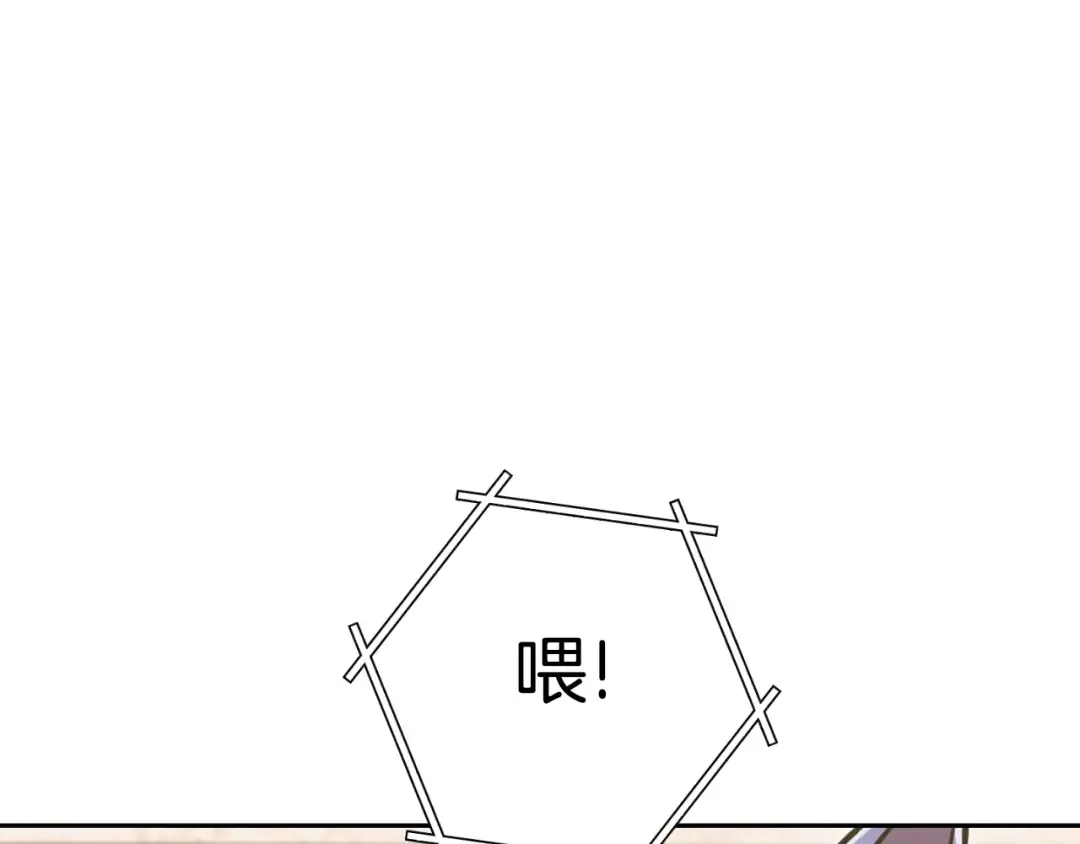 第173话 你好！小猫 第62页