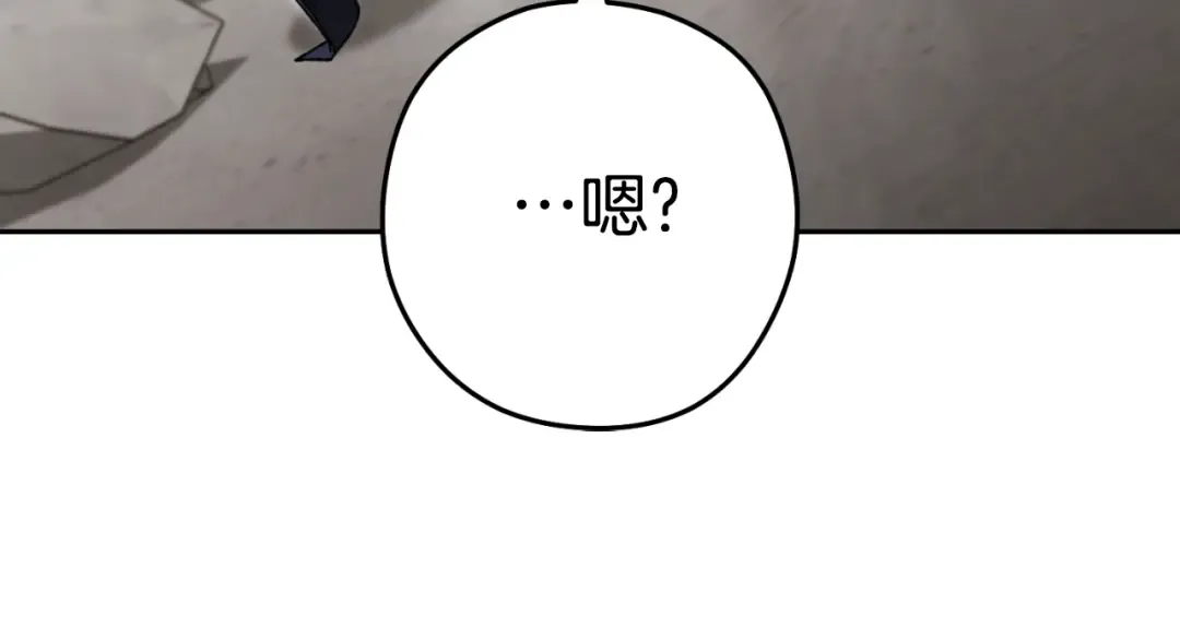 第173话 你好！小猫 第69页