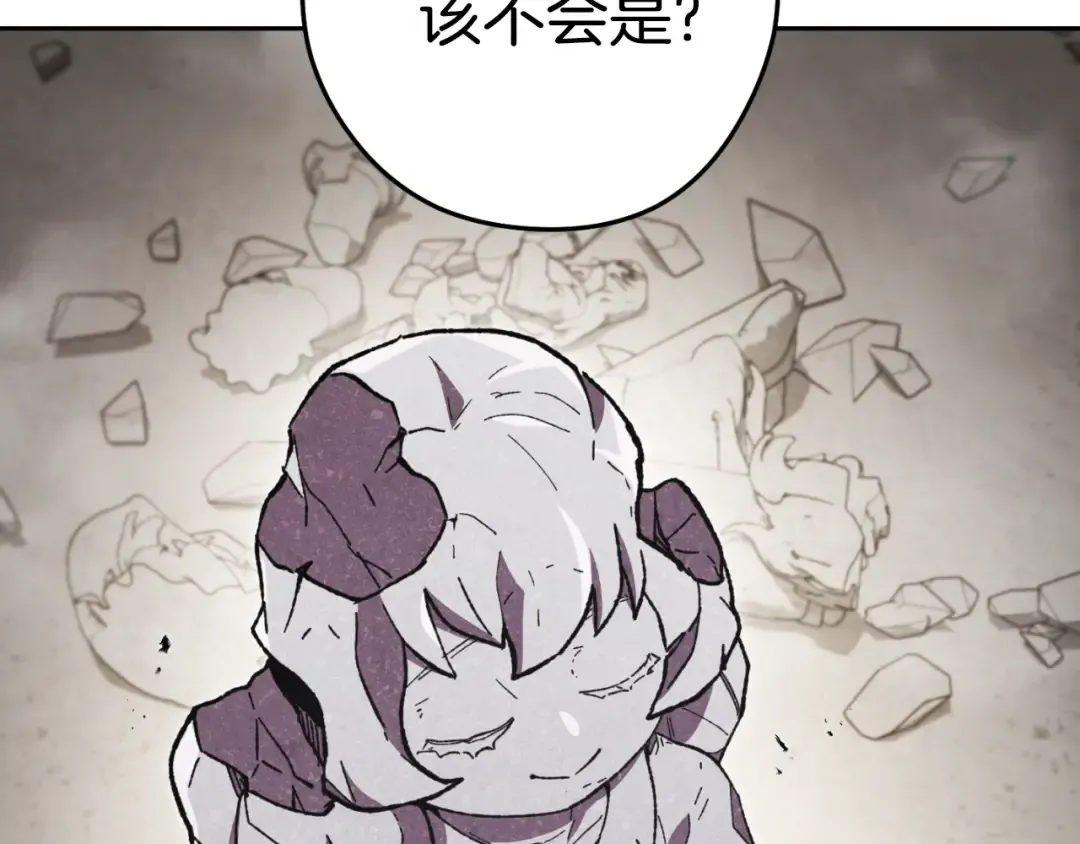第173话 你好！小猫 第71页