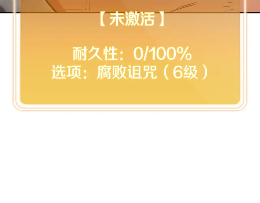 第173话 你好！小猫 第79页