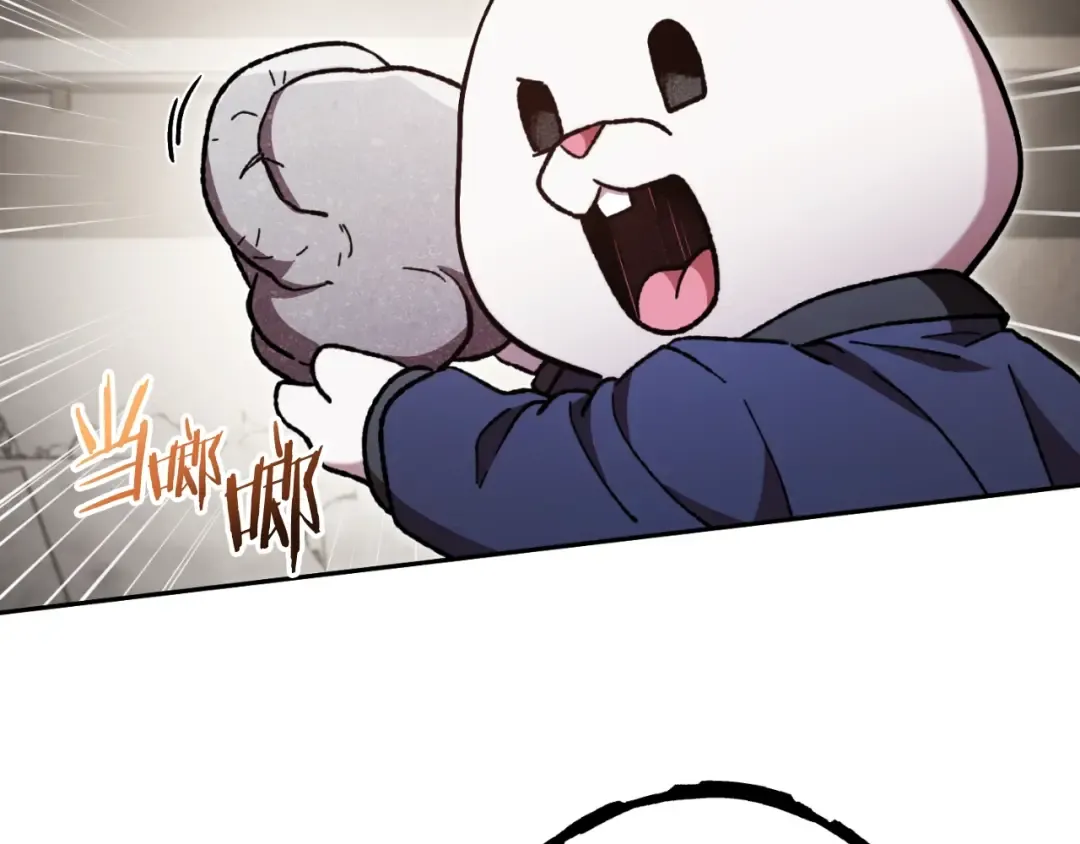 第173话 你好！小猫 第86页