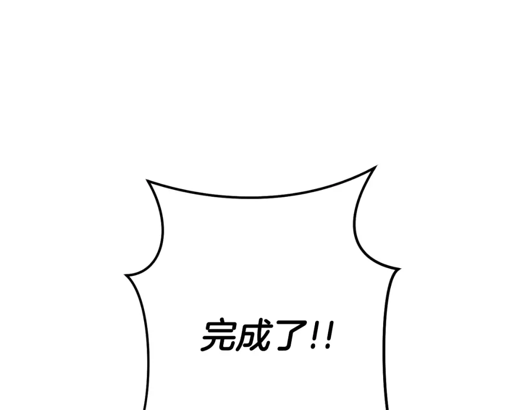 第173话 你好！小猫 第93页