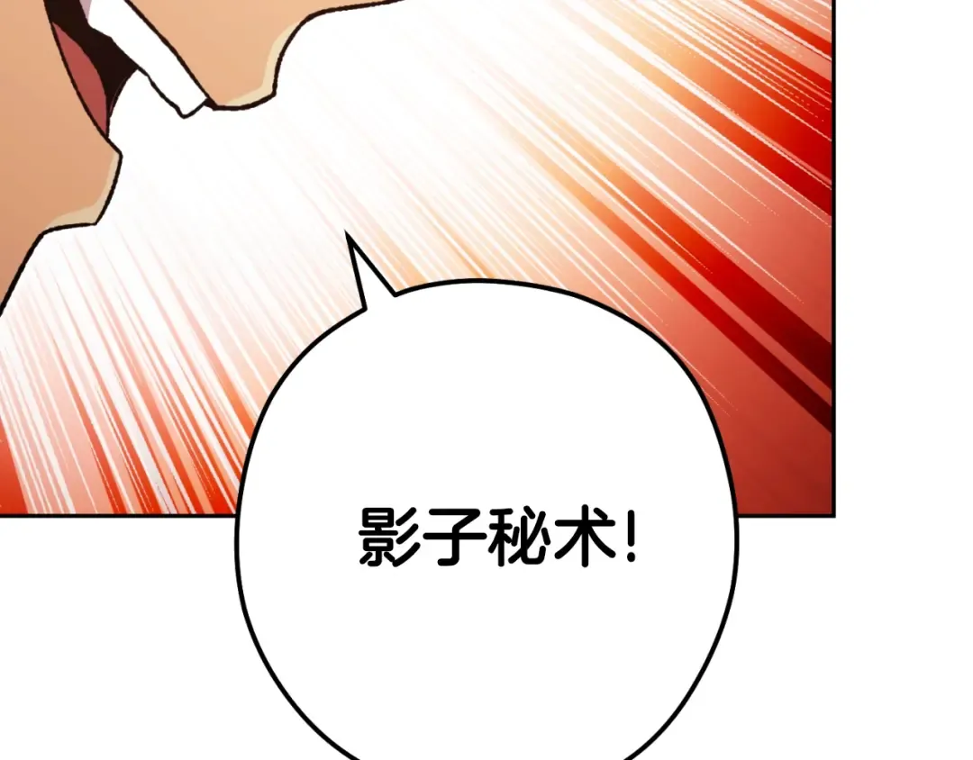 第173话 你好！小猫 第100页