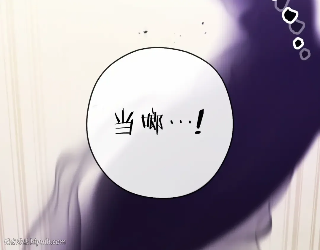 第173话 你好！小猫 第104页