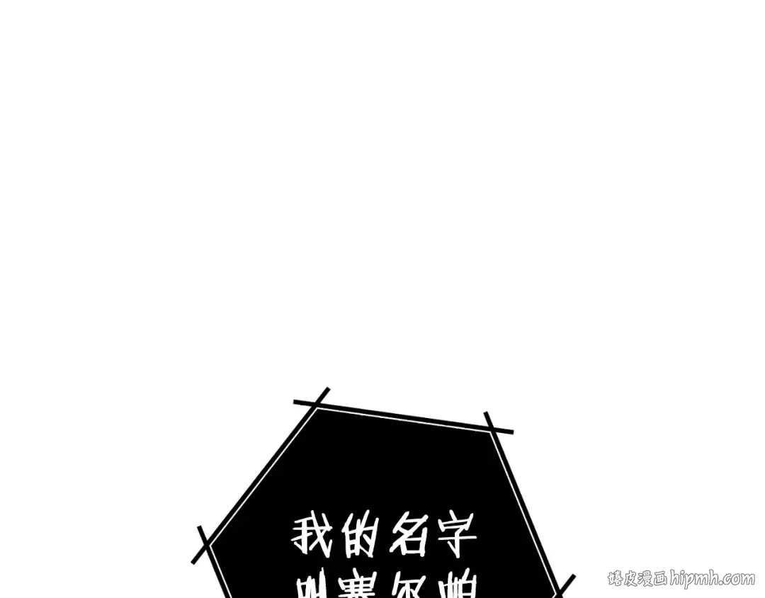 第173话 你好！小猫 第120页