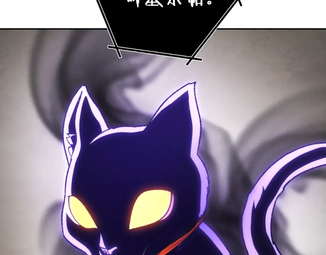 第173话 你好！小猫 第121页
