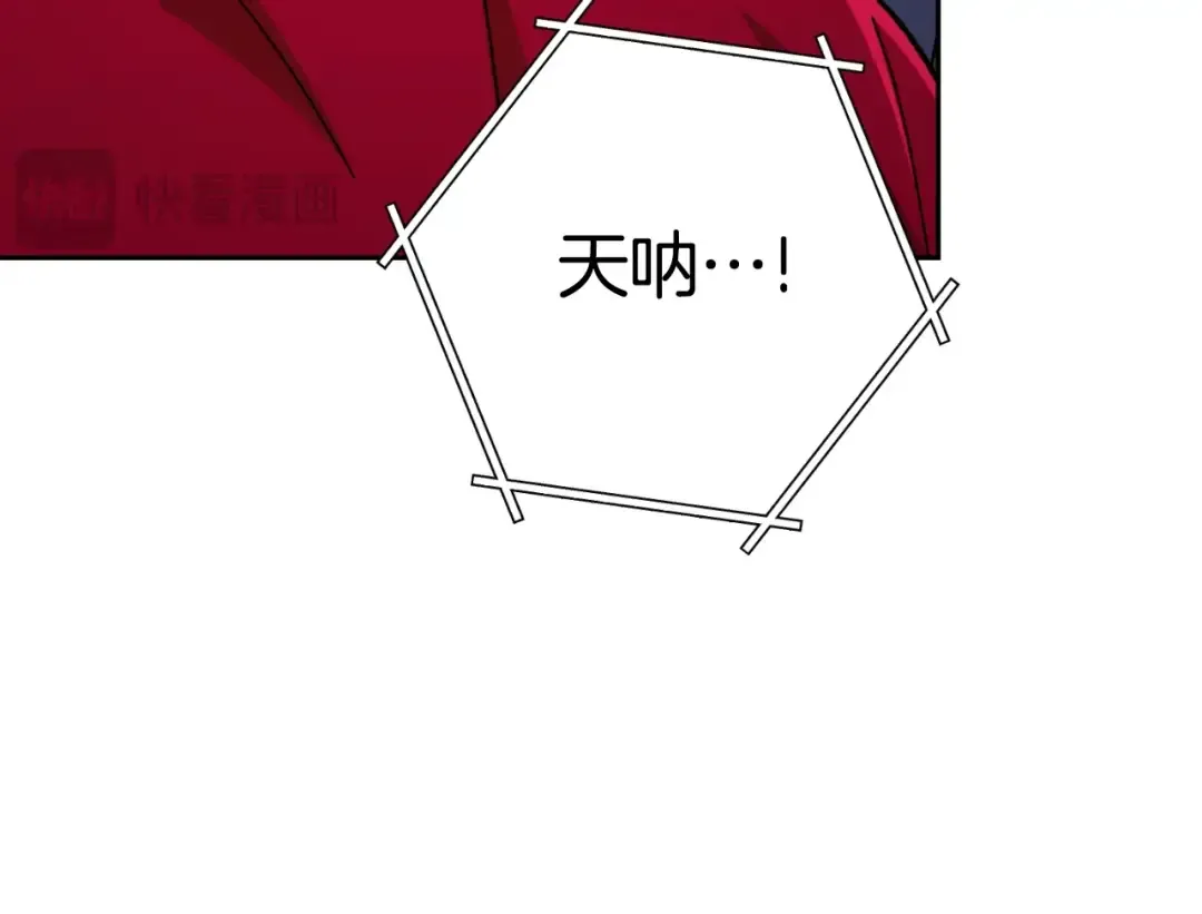 第173话 你好！小猫 第127页