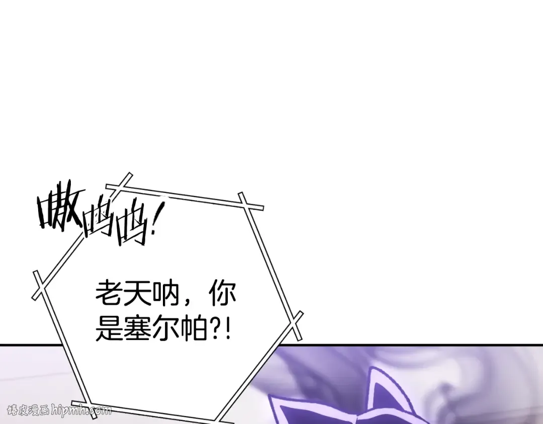 第173话 你好！小猫 第128页