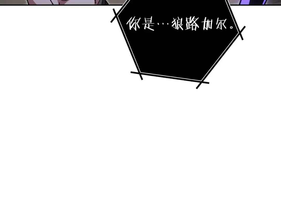 第173话 你好！小猫 第130页