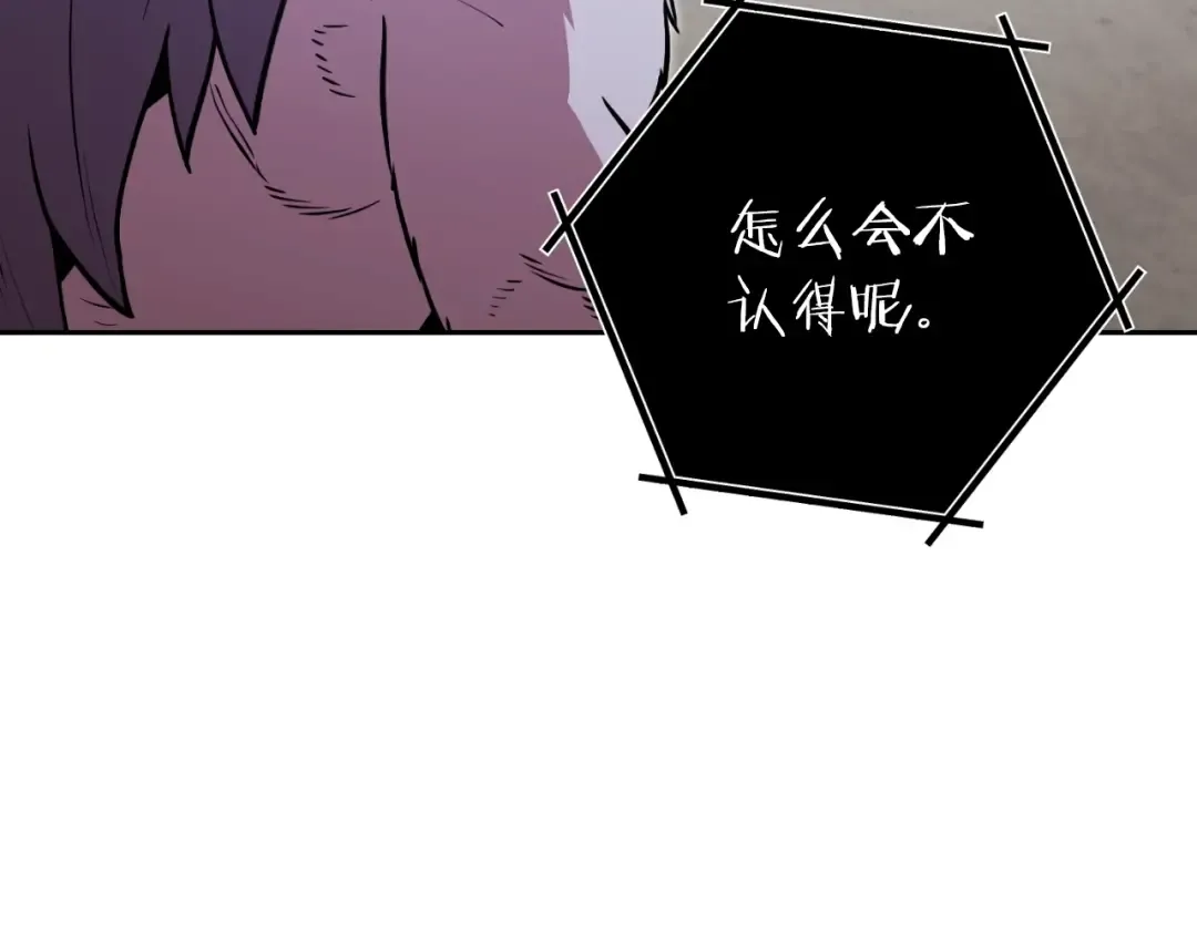 第173话 你好！小猫 第133页