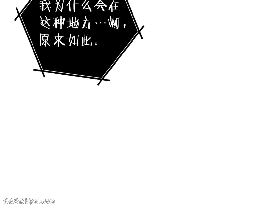 第173话 你好！小猫 第136页