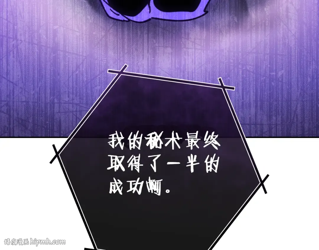 第173话 你好！小猫 第144页