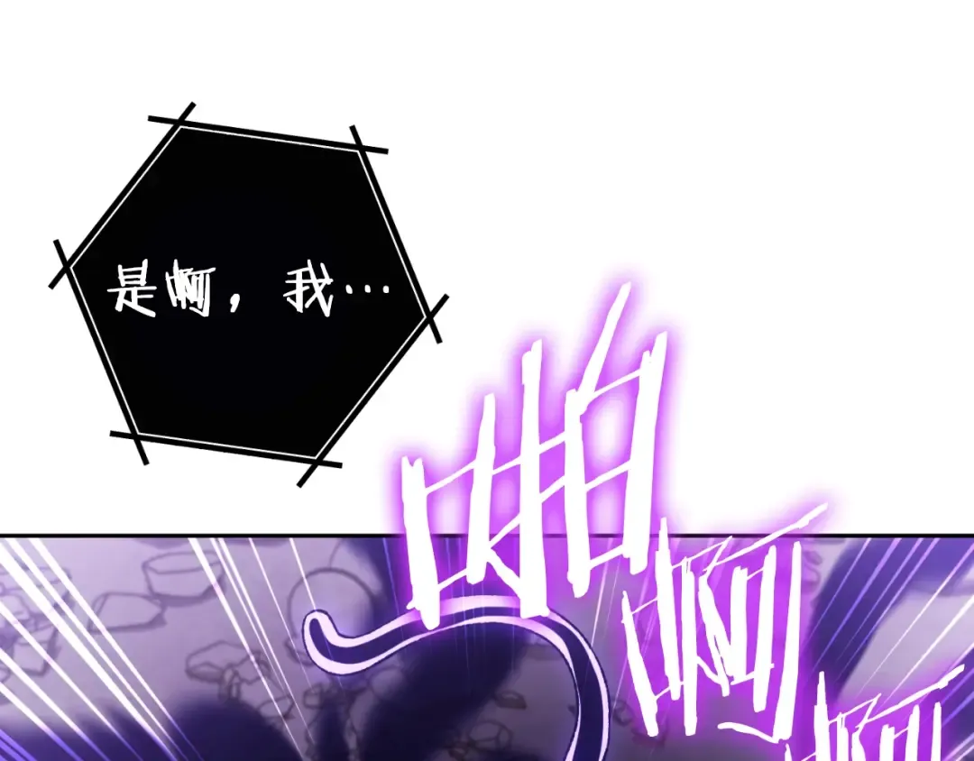 第173话 你好！小猫 第146页