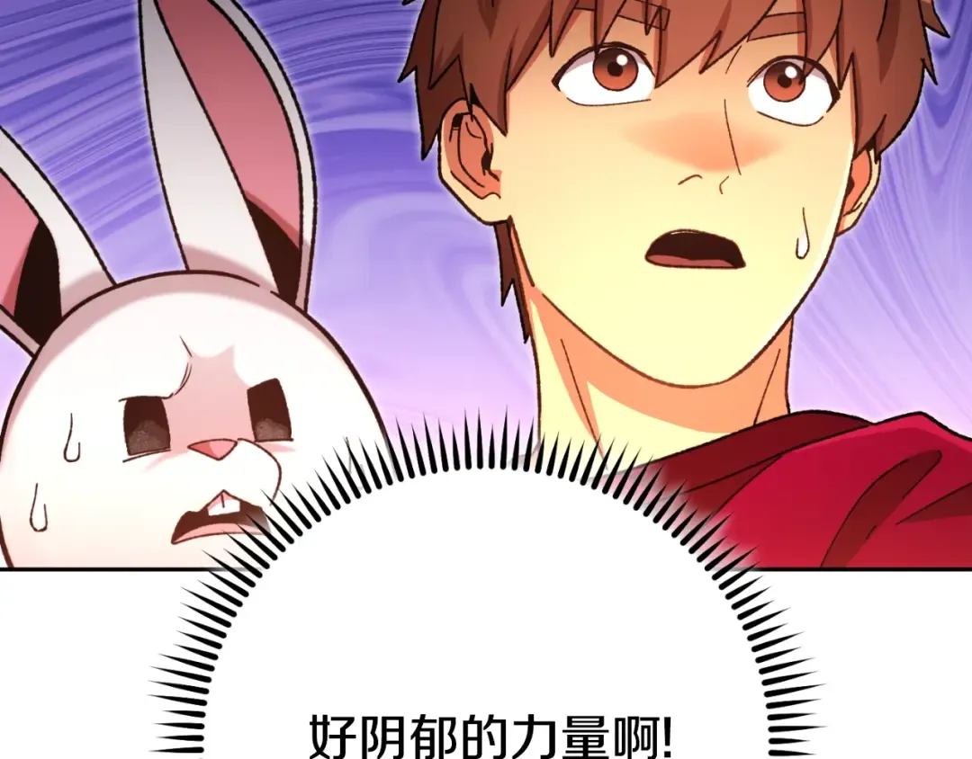 第173话 你好！小猫 第151页