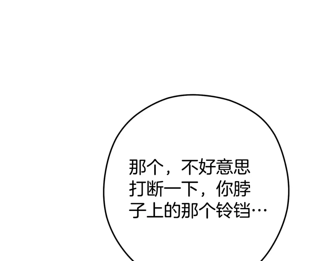 第173话 你好！小猫 第153页