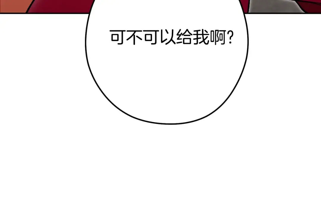 第173话 你好！小猫 第156页
