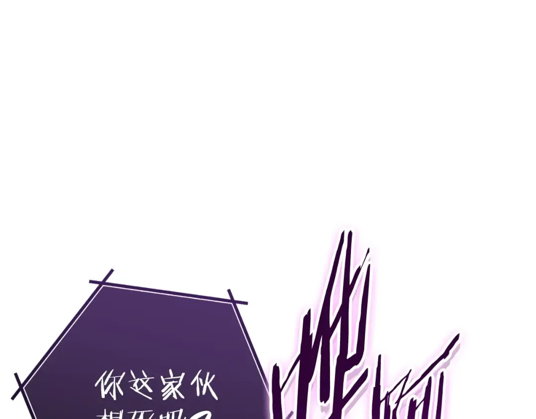 第173话 你好！小猫 第157页