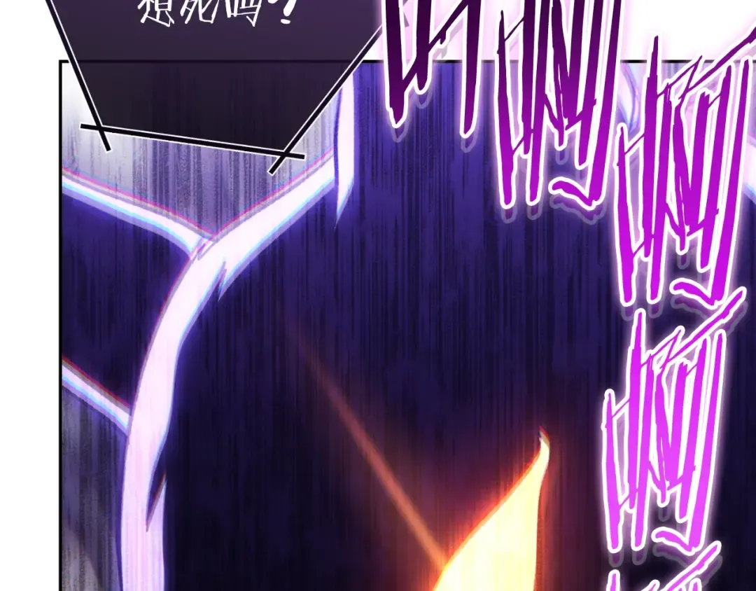 第173话 你好！小猫 第158页
