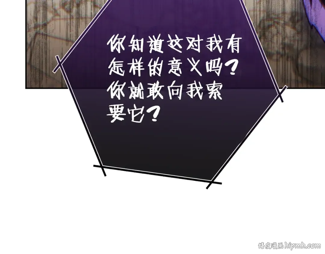 第173话 你好！小猫 第160页