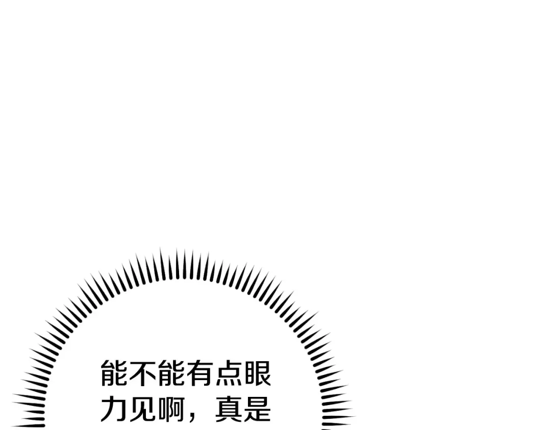 第173话 你好！小猫 第161页