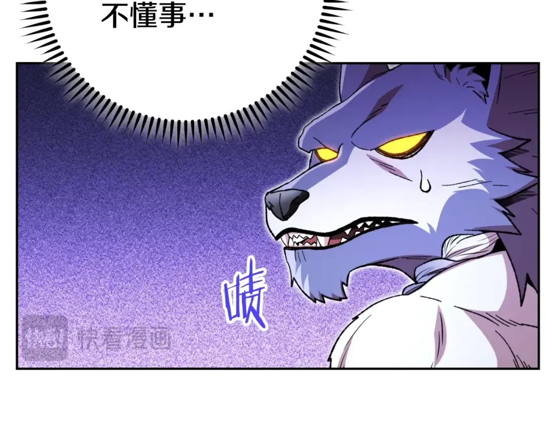 第173话 你好！小猫 第162页