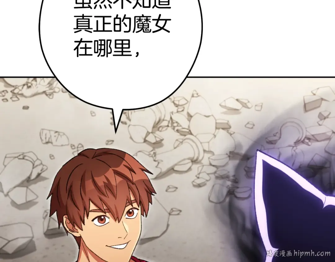 第173话 你好！小猫 第184页