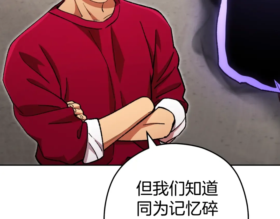 第173话 你好！小猫 第185页