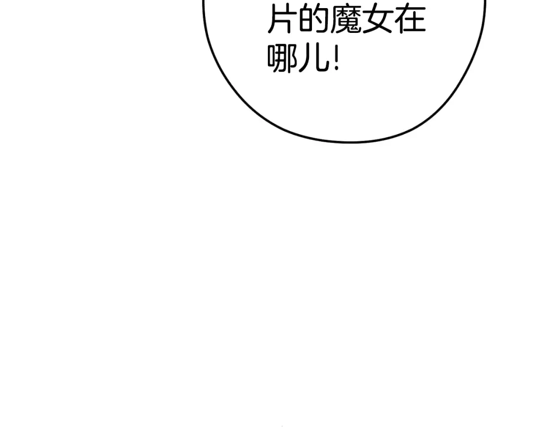 第173话 你好！小猫 第186页
