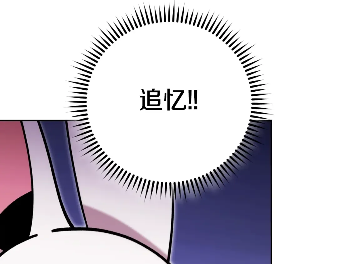 第173话 你好！小猫 第187页