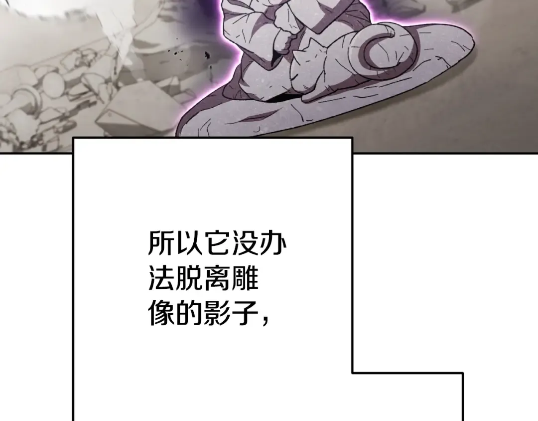 第173话 你好！小猫 第212页
