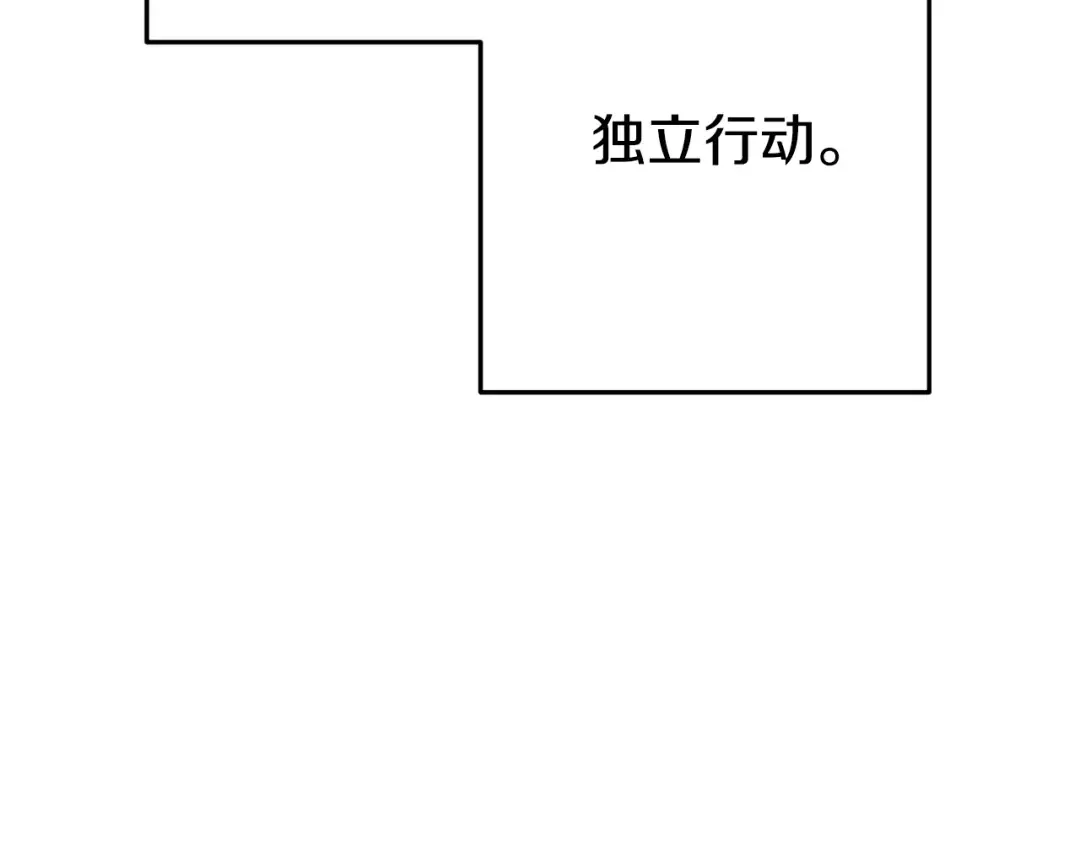 第173话 你好！小猫 第213页