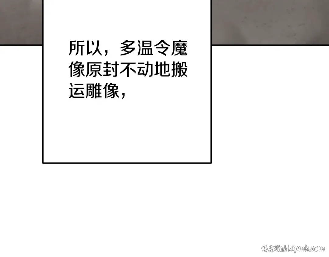 第173话 你好！小猫 第216页