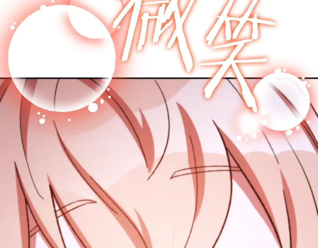 第173话 你好！小猫 第244页