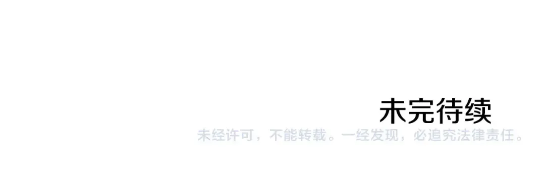 第173话 你好！小猫 第249页