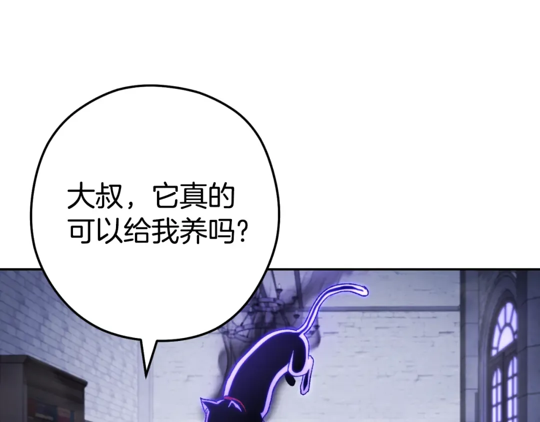 第174话 重温回忆 第5页