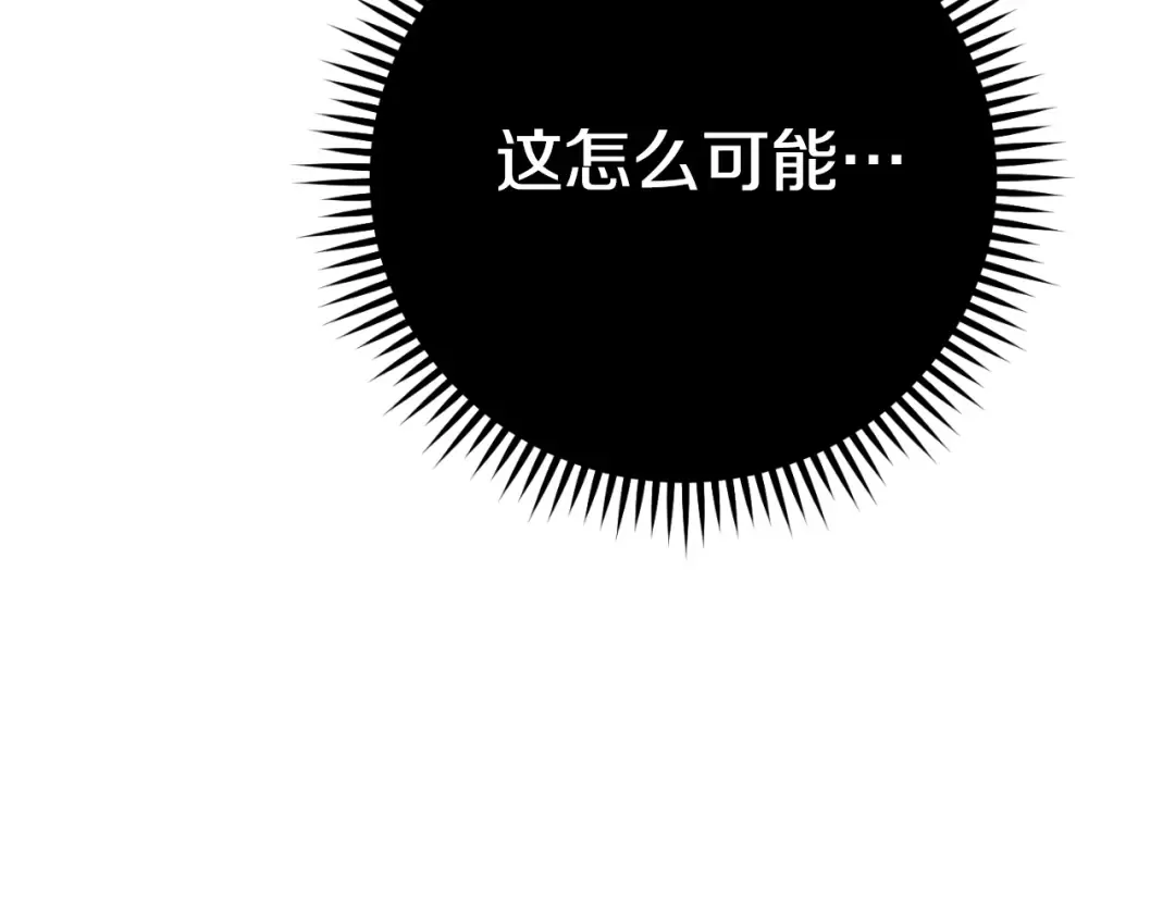 第174话 重温回忆 第21页