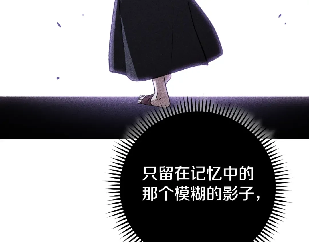 第174话 重温回忆 第25页