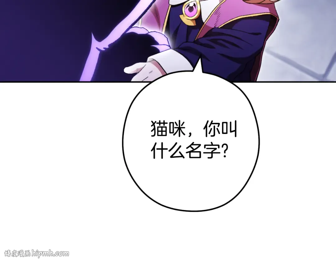 第174话 重温回忆 第32页