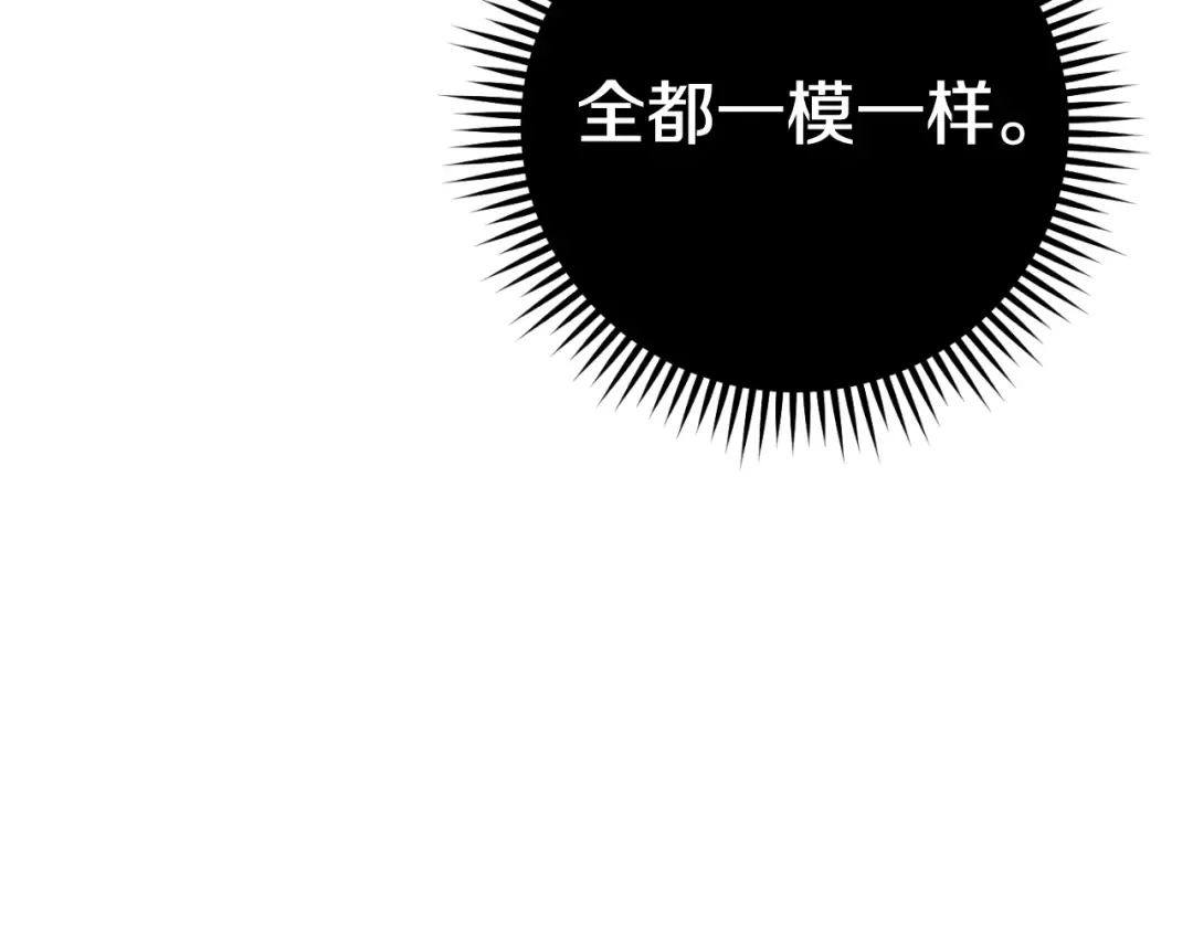 第174话 重温回忆 第37页
