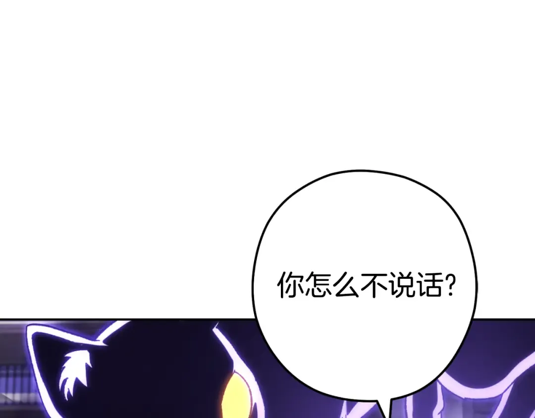第174话 重温回忆 第38页