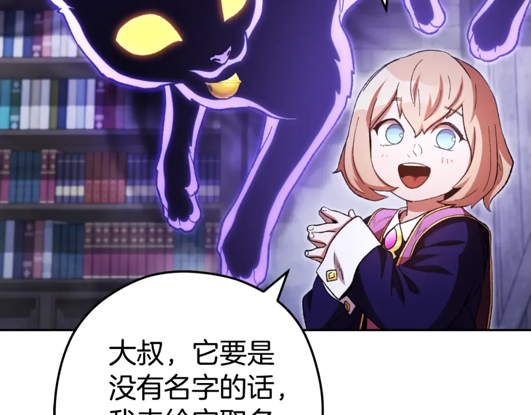 第174话 重温回忆 第39页